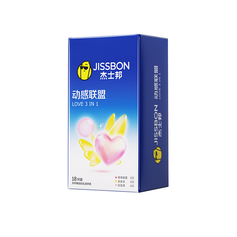 杰士邦避孕套动感联盟敢做敢爱套