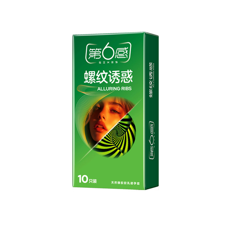 第六感避孕套螺纹诱惑超薄持久套