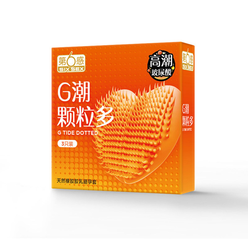 第六感避孕套G潮颗粒多凸浮点超薄G点狼牙棒玻尿酸安全套情趣正品
