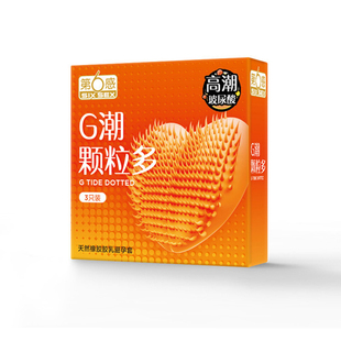 第六感避孕套G潮颗粒多凸浮点超薄G点狼牙棒玻尿酸安全套情趣正品