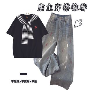 新款中大童快手网红黑色条纹撞色披肩女宽松泼墨牛仔裤两件套百搭