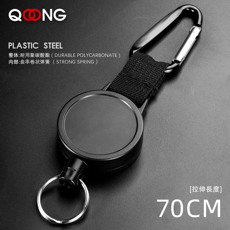 H24机能风高回弹伸缩钢丝绳钥匙挂件环 防丢防盗钥匙链扣圈易拉扣,节庆用品/礼品,钥匙扣,淘宝优惠券,粉丝福利购,淘宝优惠卷