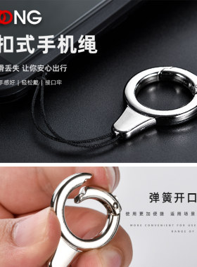 M03金属指环网红圈钥匙手机挂件