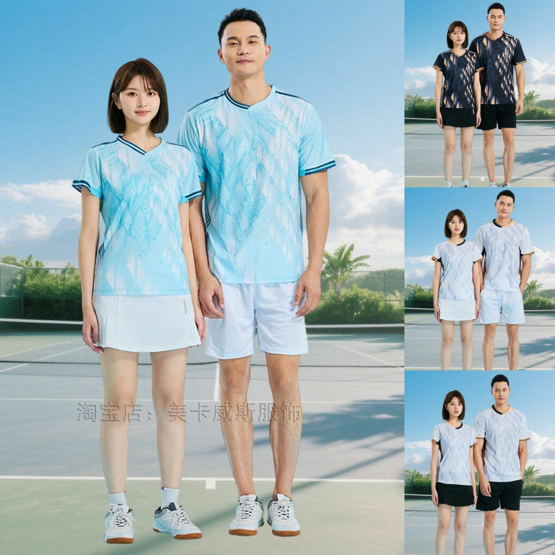 羽毛球服运动套装男女夏季黑白速干透气短袖T恤比赛排球乒乓球衣