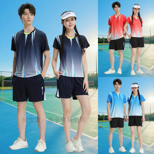 羽毛球服套装短袖男女夏