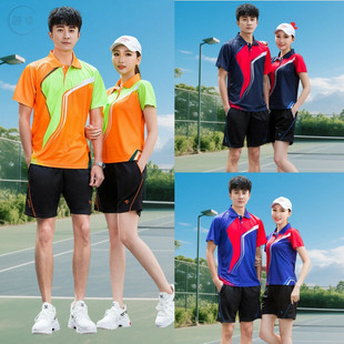 羽毛球服翻领运动男女夏修身速干短袖T恤比赛排球乒乓球衣短裤裙