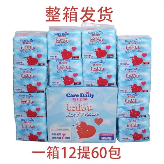 60360CareDaily/凯儿得乐