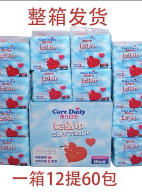 60360CareDaily/凯儿得乐