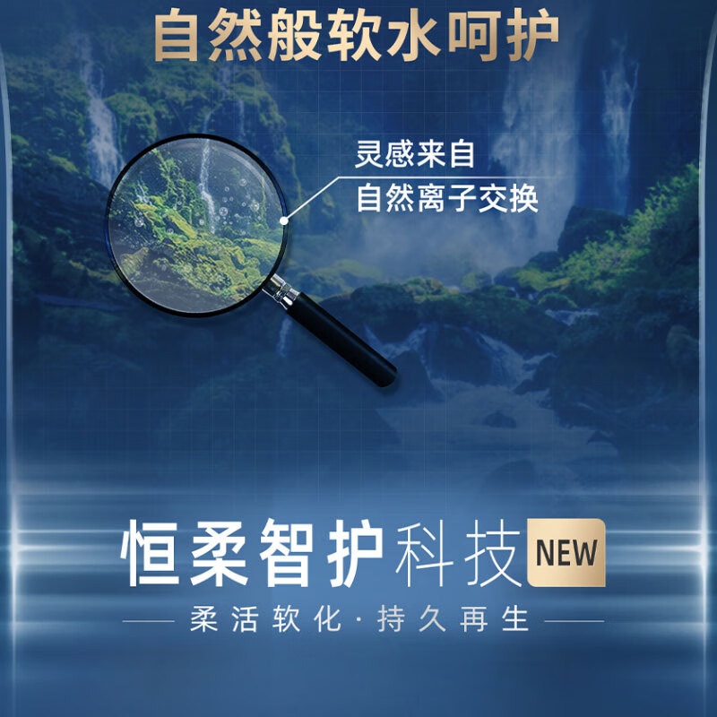 沁园大通量中央净水器全自动高效除垢软化水质三级分层过滤软水机