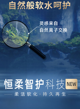 沁园大通量中央净水器全自动高效除垢软化水质三级分层过滤软水机