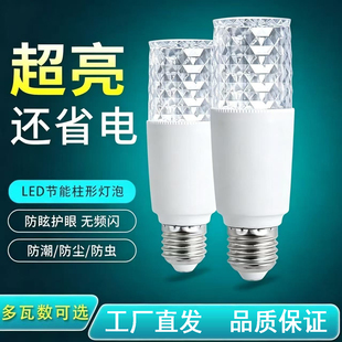 LED超亮灯泡E27螺口家用省电白光护眼室内室外节能仿水晶柱形灯