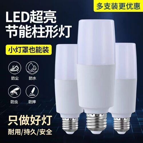 家用LED超亮灯泡E27大螺口省电白光护眼走廊室内室外节能柱形灯