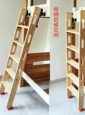 家用可垂直收纳子母床梯伸缩隐形贴墙木梯子登高隔层阁楼木质梯子