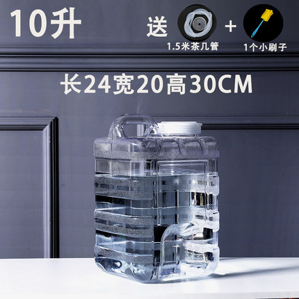 可拆洗功夫茶具水桶户外蓄水箱自驾游纯净矿泉水家用储水用塑料桶