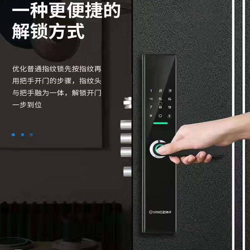 品牌指纹锁电子锁密码锁半导体指纹头家用智能锁办公室宾馆专用锁