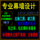 不满意不收费 可开发票 专业设计有资质 幕墙施工图深化设计