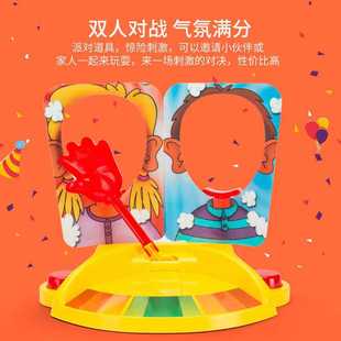 互动游戏奶油巴掌机派对整蛊玩具拍脸机双人对打联谊亲子聚会活动