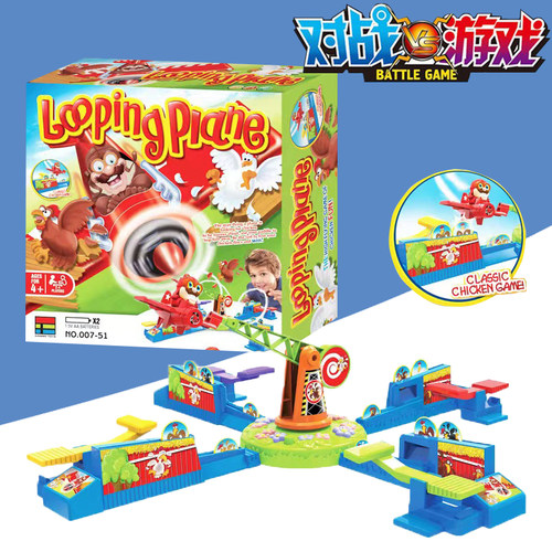 老鹰捉小鸡儿童双人对战玩具网红