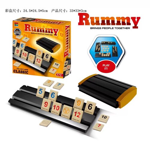 拼字母数字收纳游戏棋牌娱乐桌游