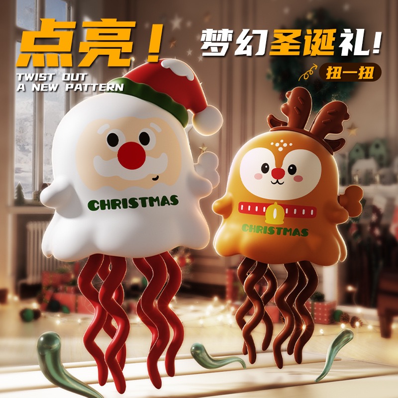 上链发条跳舞章鱼玩具圣诞节雪人