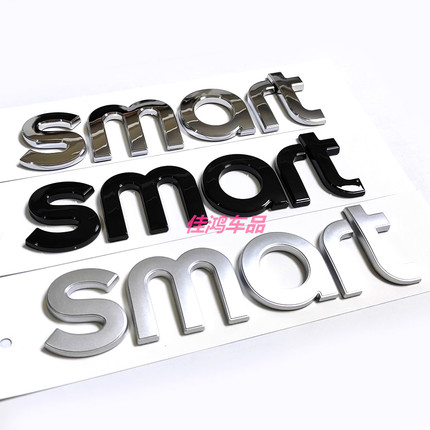 适用于22-26款 smart 精灵一号 #1前标 后尾箱标 字母标 机盖标