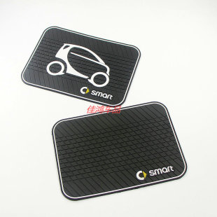 车用防滑垫 smart 仪表台防滑垫 防滑垫 手机防滑垫 小精灵一号