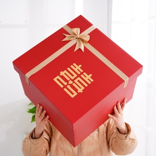 结婚红色礼品盒超大号礼物盒空盒新婚衣服鞋子包装盒订婚求婚礼盒