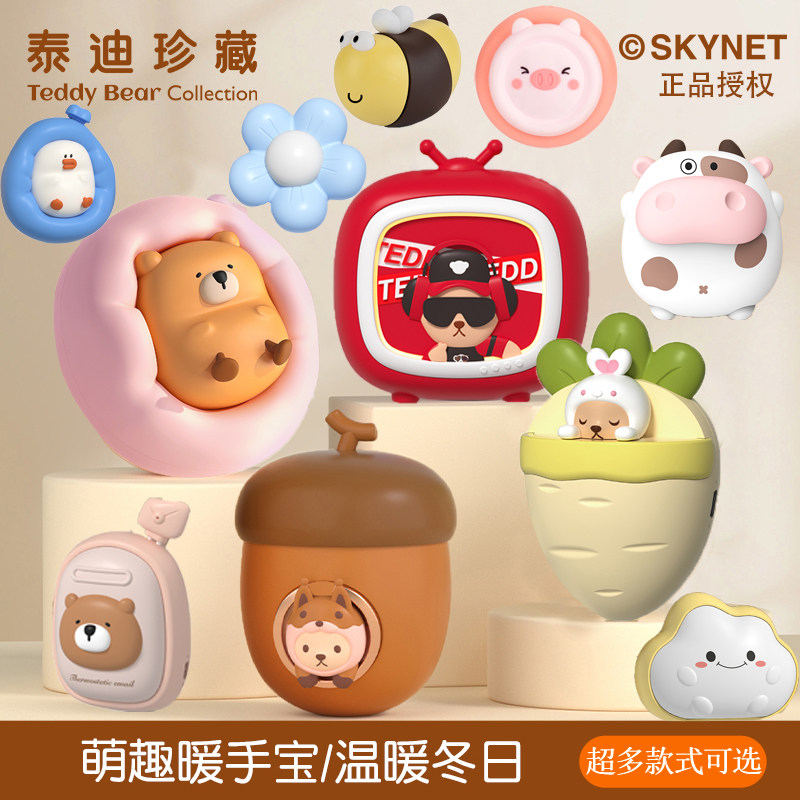 超盛暖手宝厂家直销超多款式