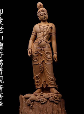 印度老山檀香木雕手工清刀雕刻慈普观音菩萨工艺品摆件文玩收藏品