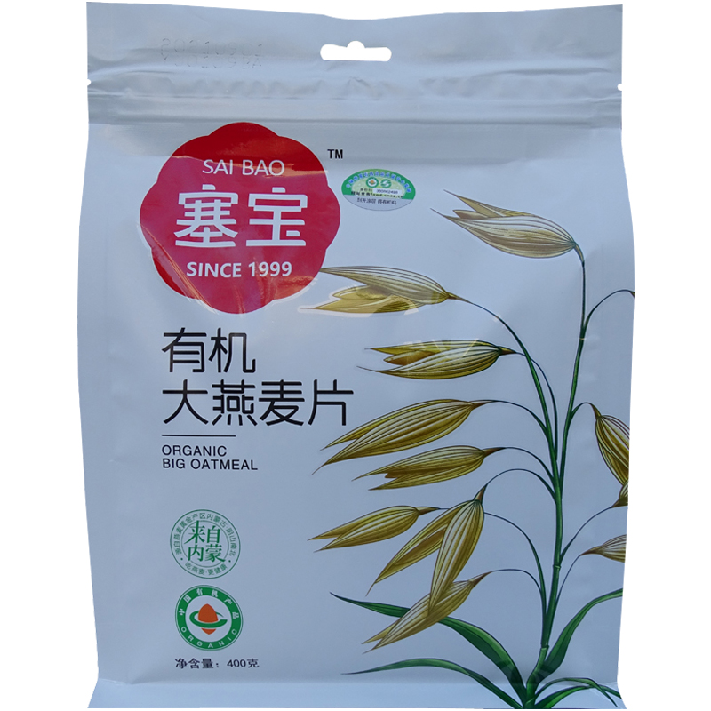 塞宝有机燕麦片400g早餐内蒙即食赛宝纯燕麦片冲饮无添加蔗糖免煮