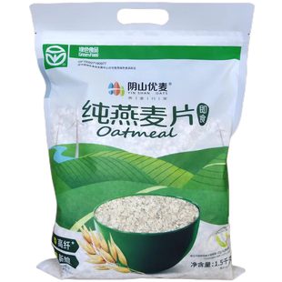 阴山优麦纯燕麦片1500g早餐即食冲饮免煮内蒙古乌兰察布阴山燕麦