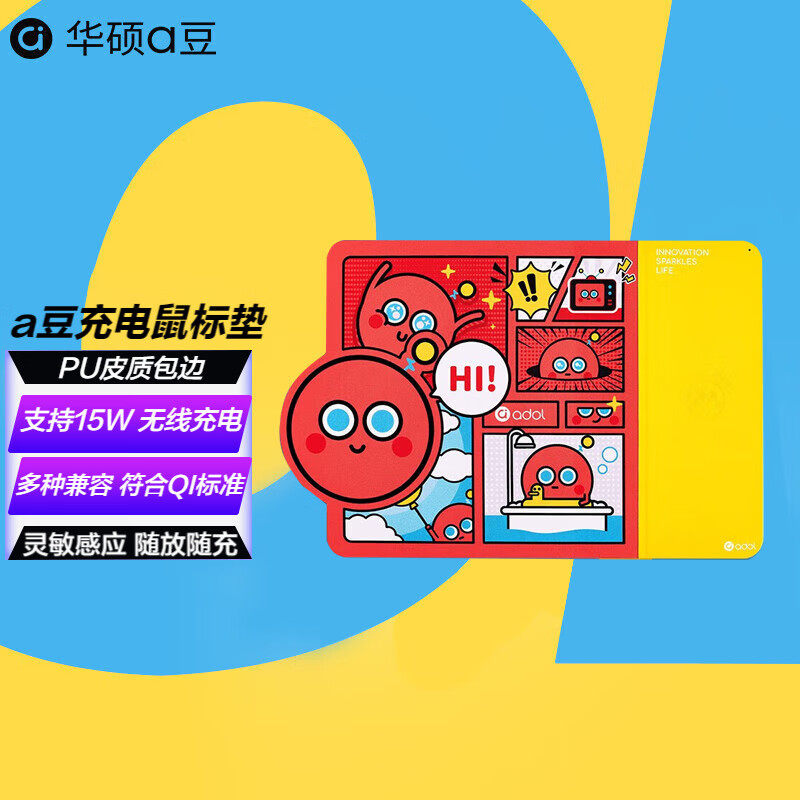 全新 华硕a豆无线充电鼠标垫二代漫画风PU皮质包边