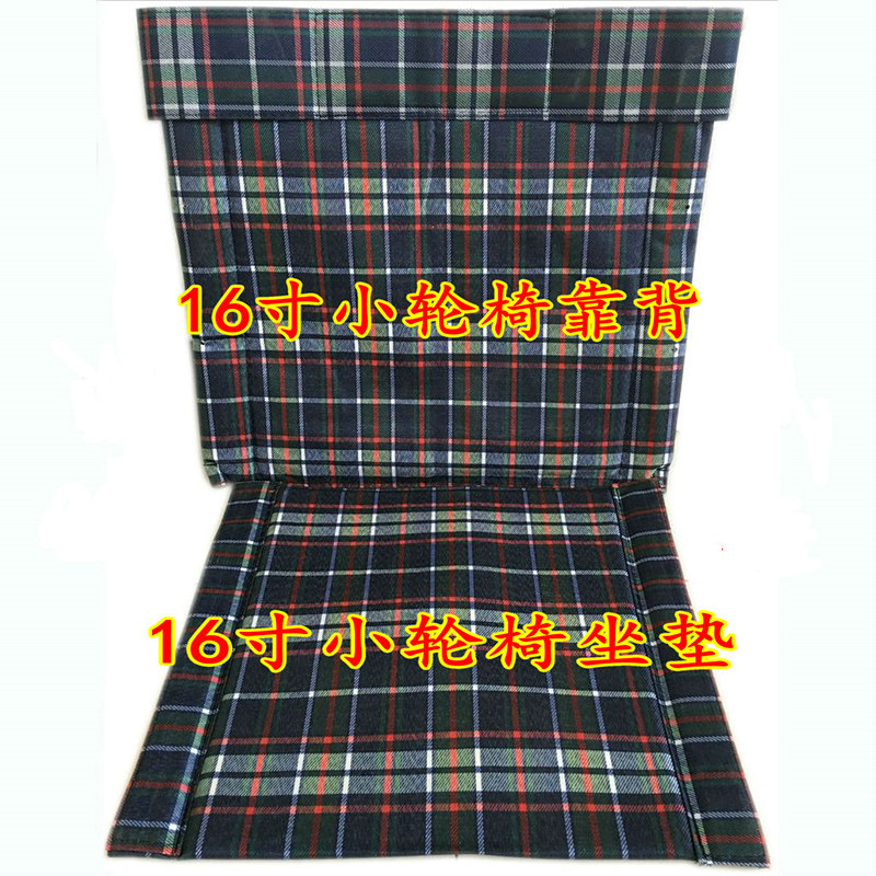 小轮椅靠背垫帆布坐垫原装全套透气老人靠背布残疾人轮椅座垫配件