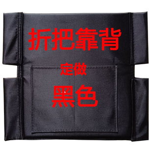 轮椅配件定制靠背坐垫定做折把靠背垫加厚牛津布残疾人轮椅车座垫