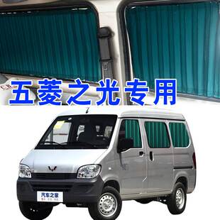 6388 6413专车用轨道式 6389 6400 遮阳帘 6390 五菱之光窗帘6376
