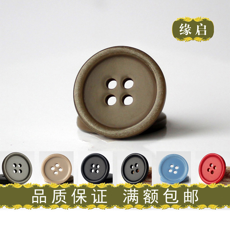 黑色红色蓝色高档风衣毛衣扣子羊绒开衫纽扣圆形树脂钮扣西装女扣