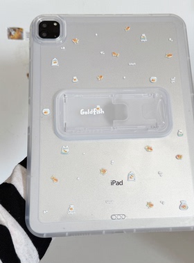 泡泡金鱼可调节适用苹果三星华为2025ipadpro保护套平板Air34678壳第十代小米Matepad少女S可爱软9A卡通mini7