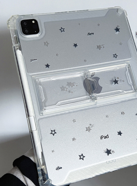ins黑银星星三星支架透明适用苹果华为小米2025ipadpro保护套平板2022Air3467壳带笔槽第十代12.9寸matepad女