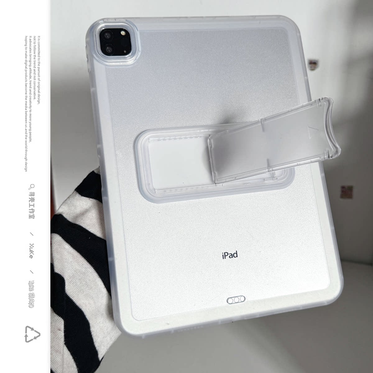 ins简约透明支架可调节适用苹果三星华为2025ipadpro保护套平板Air34678壳XIAOMI第十代11英寸A小米Matepad女