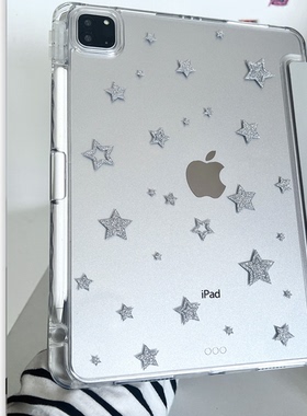 【三折亚克力】银色细闪星星适用三星苹果华为A6789小米matepad11.5S平板2024ipad壳防弯第10代ir3保护套pro8