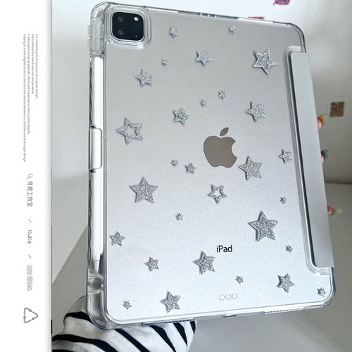 【三折亚克力】银色细闪星星适用三星苹果华为A6789小米matepad11.5S平板2024ipad壳防弯第10代ir3保护套pro8