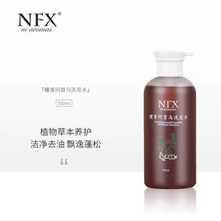 NFX檀香何首乌洗发水500ml 小尼芳香 天然植物深层养护柔顺