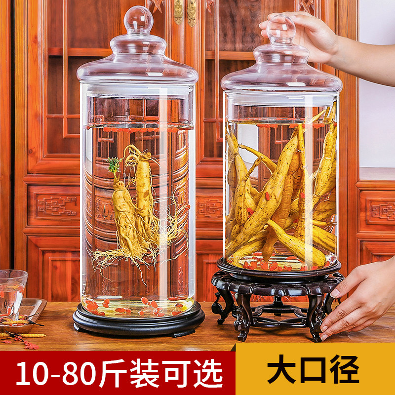 密封泡酒专用酒瓶玻璃瓶高档带龙头人参装酒容器药酒瓶存酒罐50斤