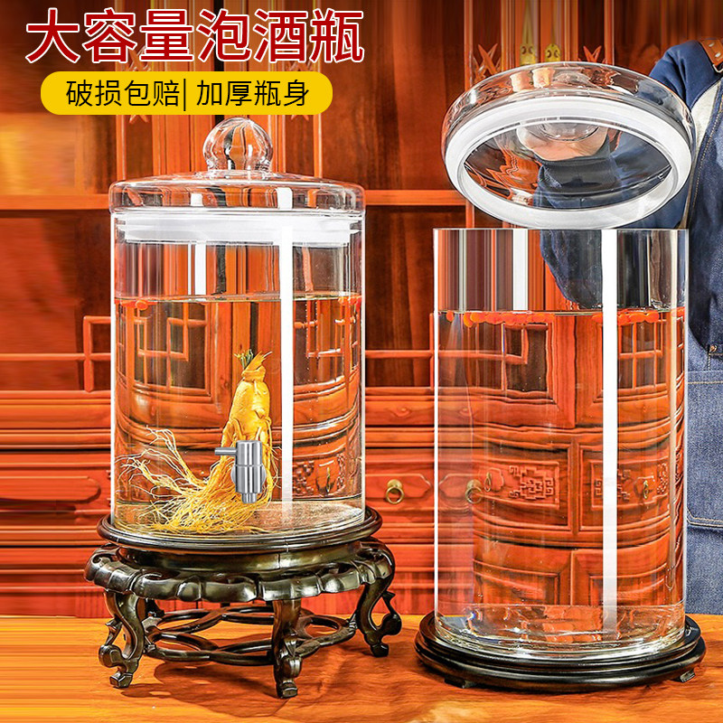 加厚大容量密封泡酒专用酒瓶高档装酒玻璃瓶家用50斤药酒坛子酒罐