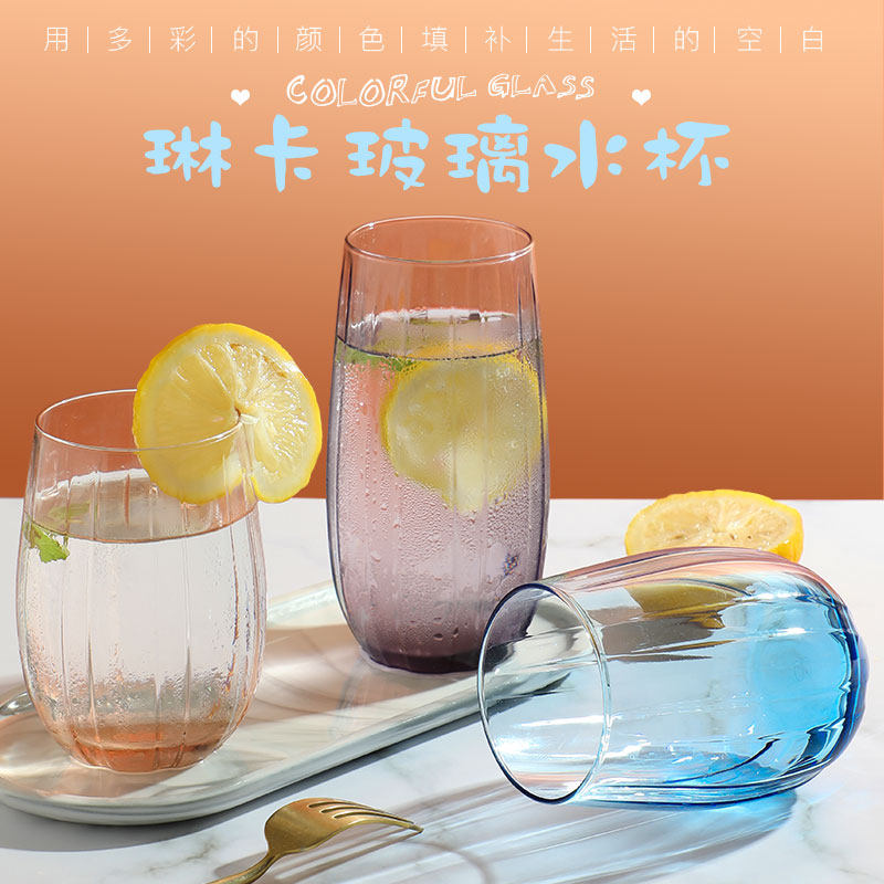 时尚彩色家用玻璃水杯喝水泡茶杯果汁杯早餐杯牛奶杯水杯思慕雪杯|msdalam kategori pinggan mangkuk, Cup/cawan/cerek, Glass - dari Buy2taobao.com untuk memberikan perkhidmatan ejen Taobao profesional membeli