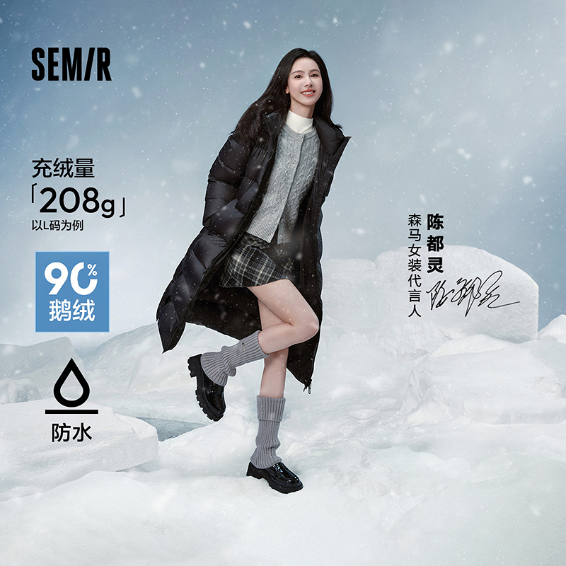 森马黑色开叉防水鹅绒长羽绒服女