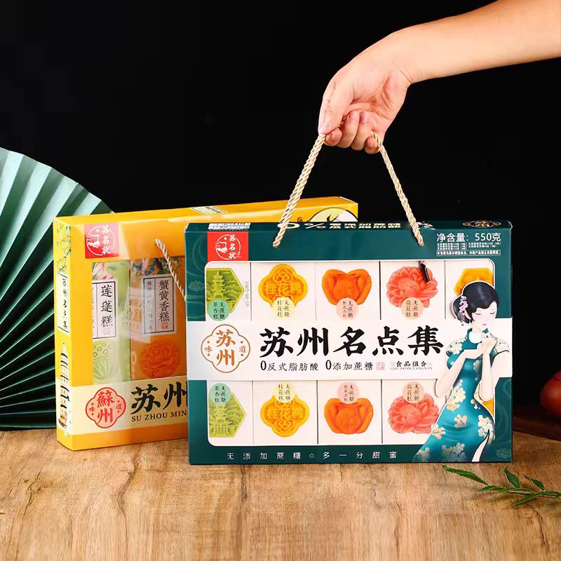 江南味道传统无蔗糖糕点 桂花糕 茶糕藕糕伴手礼礼盒装旅游食品
