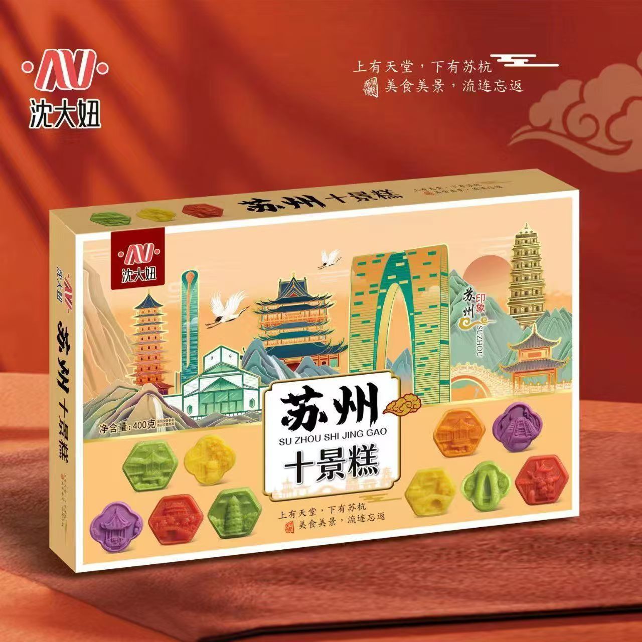 苏州传统江南十景糕桂花糕蟹黄绿豆糕紫薯糕礼盒组合名点老式食