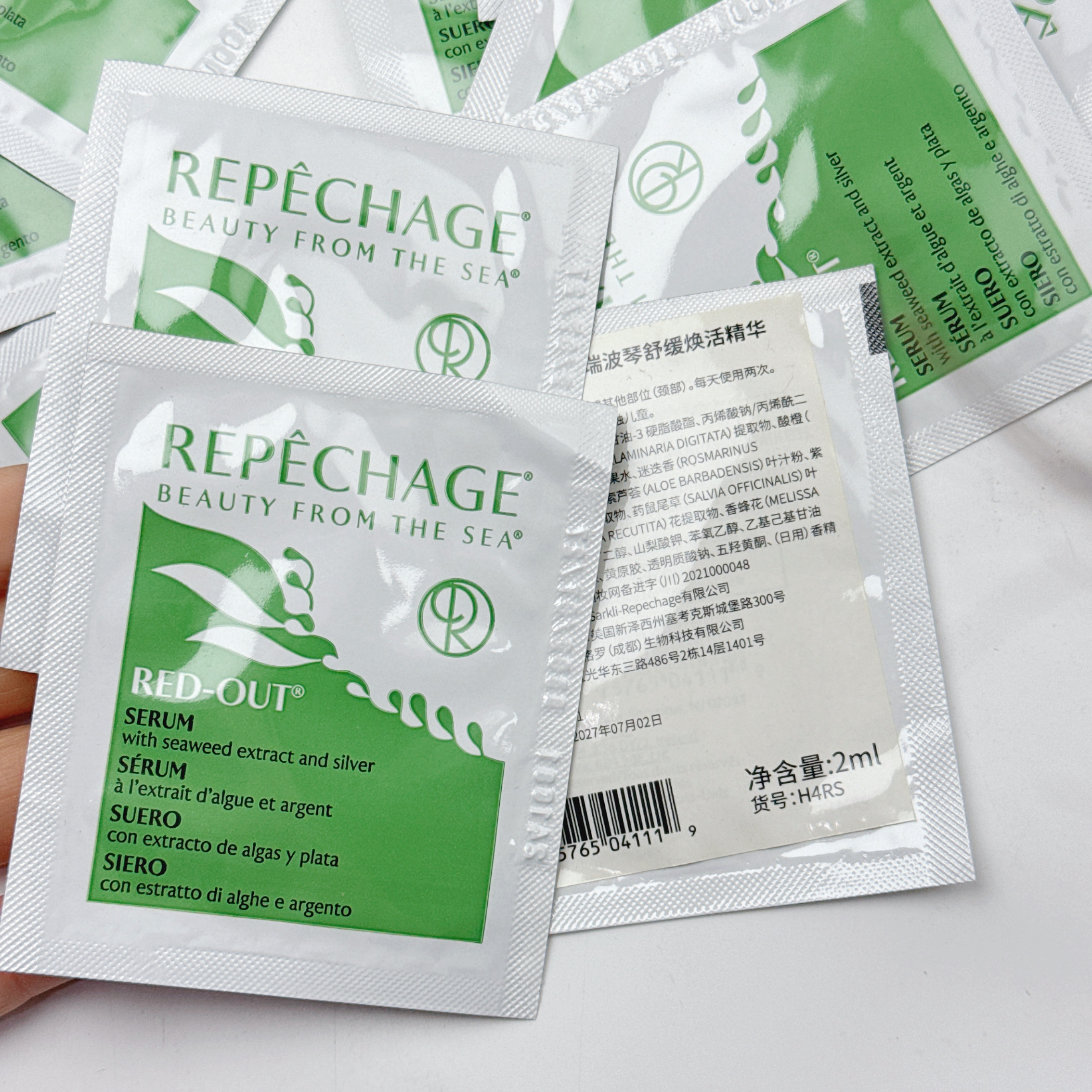 敏敏肌面部灭火器！Repechage瑞波琴小绿瓶面部精华液修护敏感图片