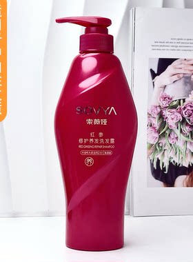索薇娅红参洗发露中油性头皮适用2合1改善干枯柔顺修护礼拆无日期